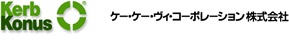 ケー・ケー・ヴィ コーポレーション株式会社