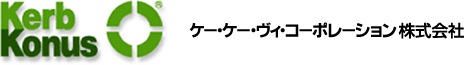 エンザートのケー・ケー・ヴィ コーポレーション株式会社